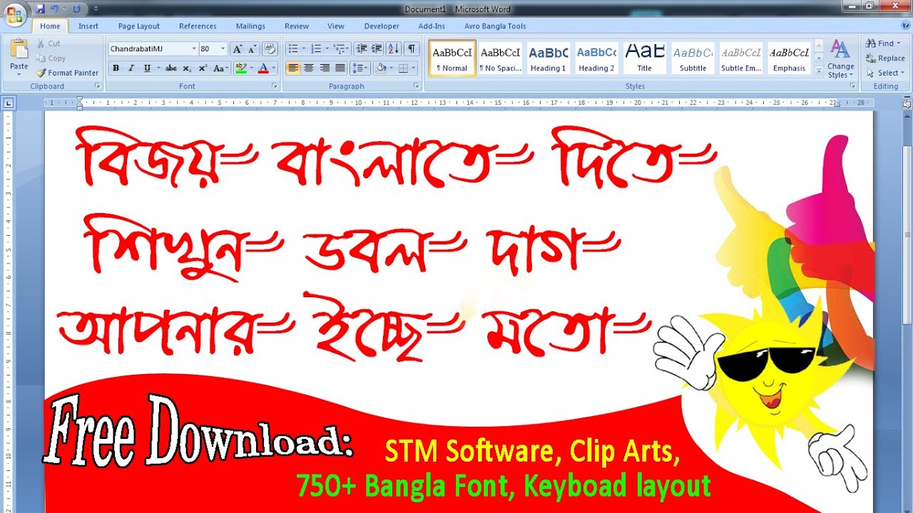Stm Bengali Keyboard Layout